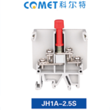 JH1A-2.5S组合接线端子